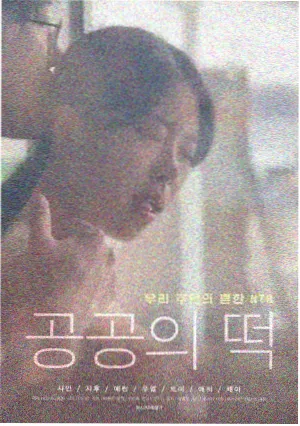 74电影资讯配图,山海环线末班接驳时间调整
